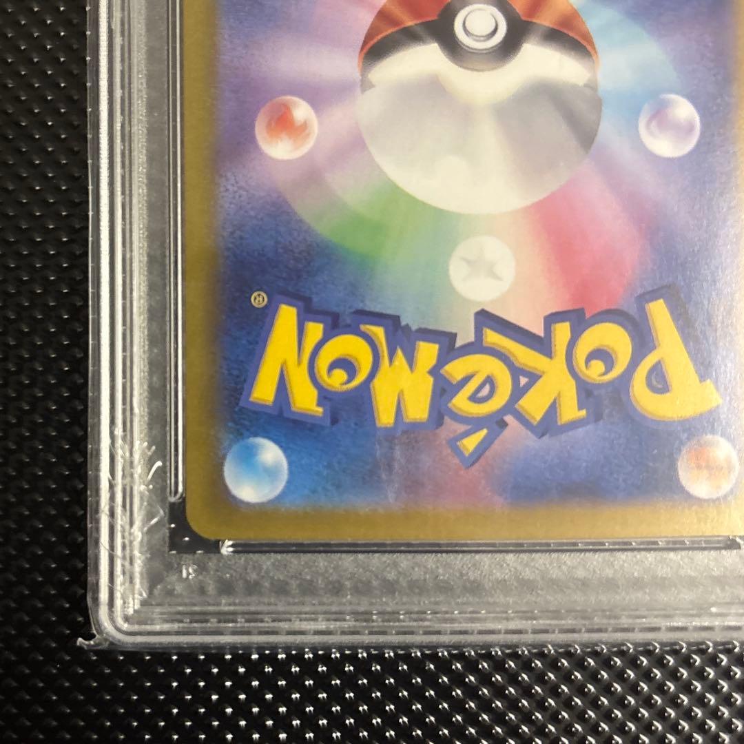 リ*ン様 【300円〜】サンダースex SAR #209 Jolteon PSA