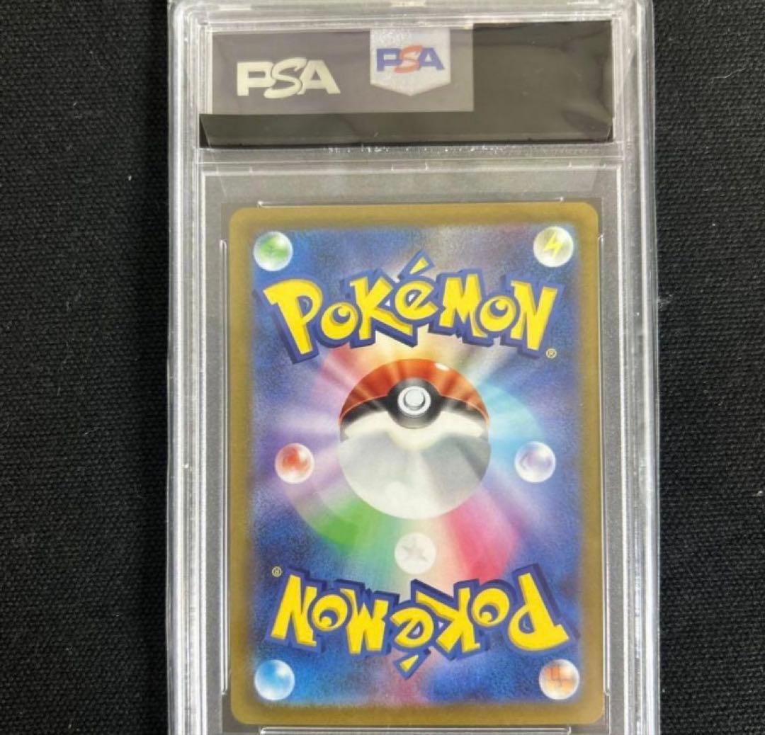 ポケモンカード　カミツレのきらめき　SR psa10