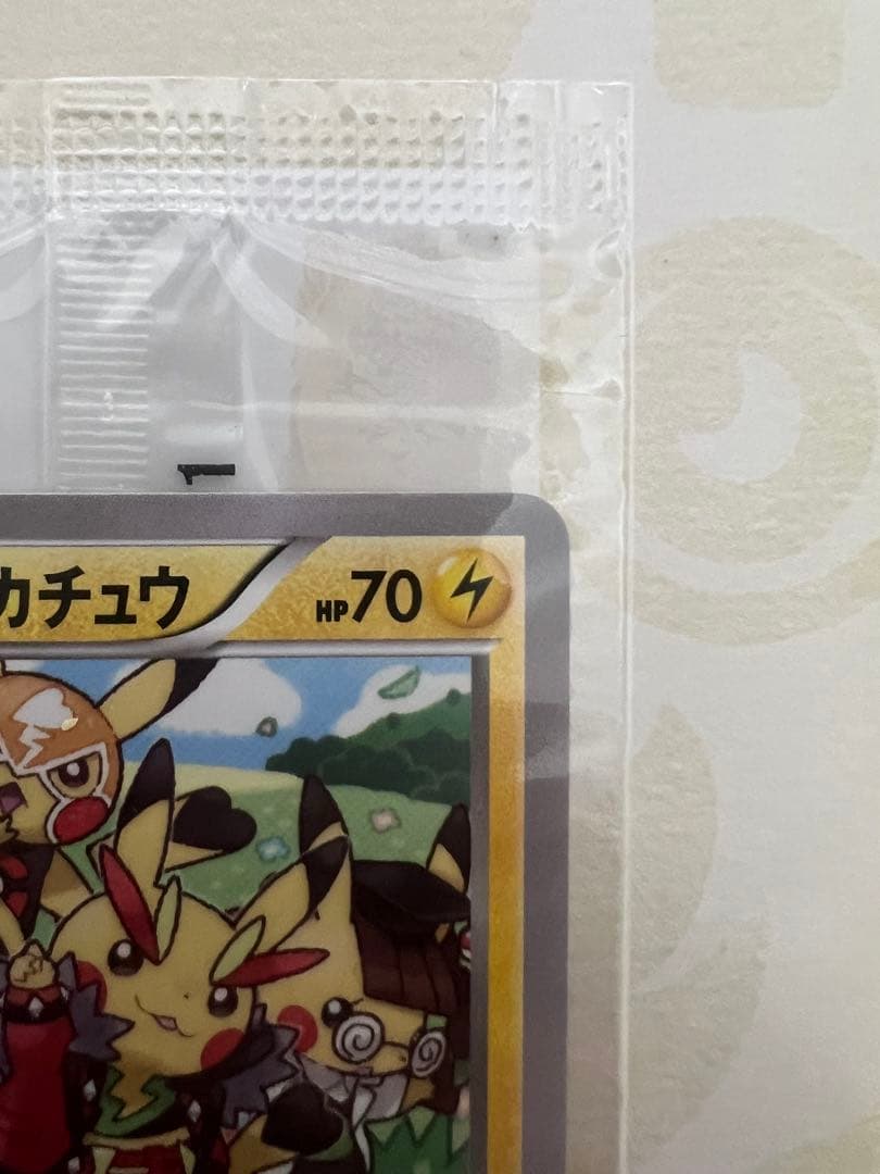 ポケモンカードゲーム コレクション2冊セット
