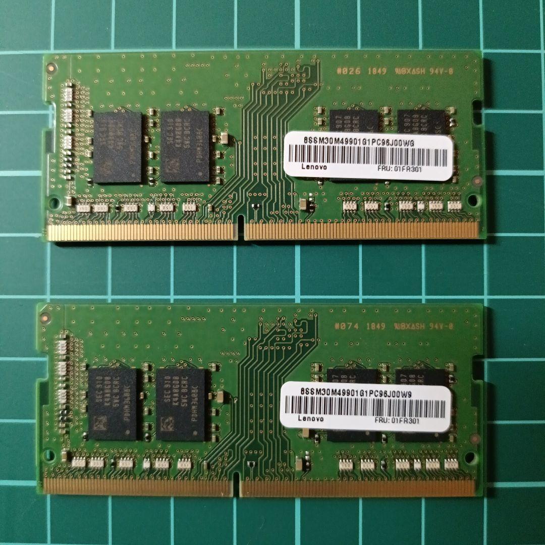 Samsung 8GB DDR4 SODIMM メモリー 2枚セット