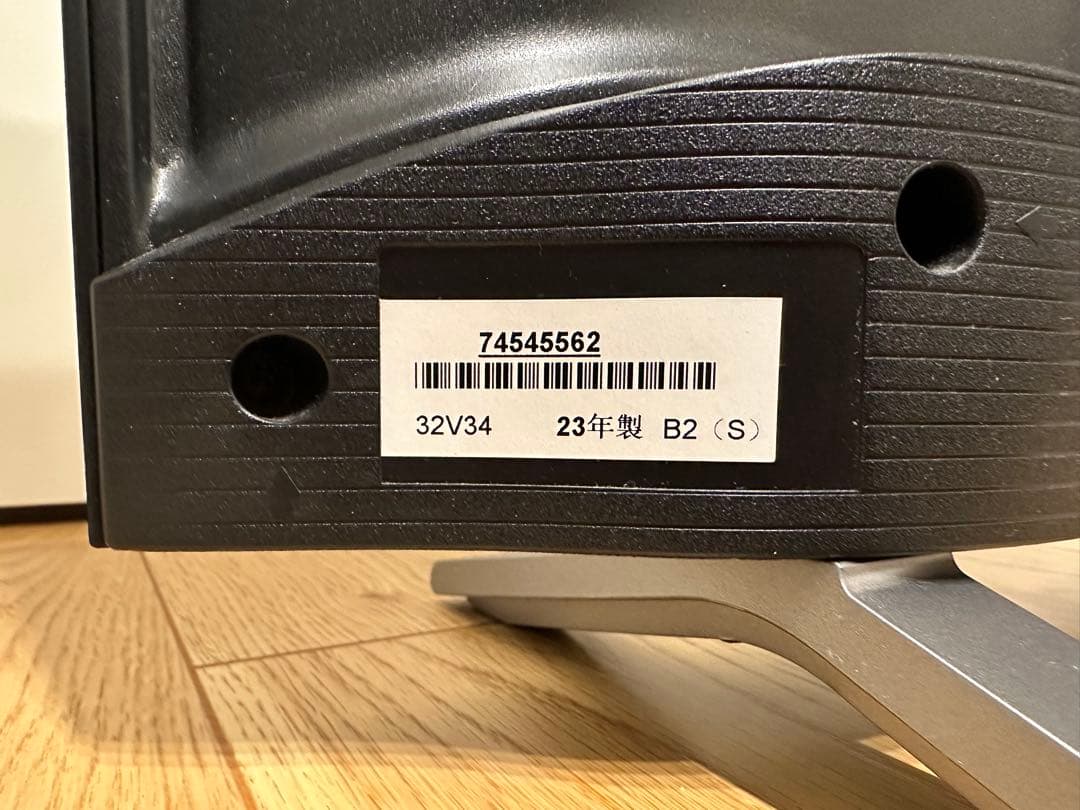 東芝/32V34/2023年製