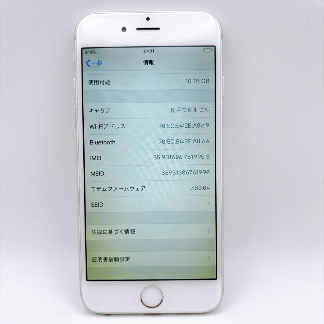 【概ね美品】iPhone6 16GB MG482J/A シルバー
