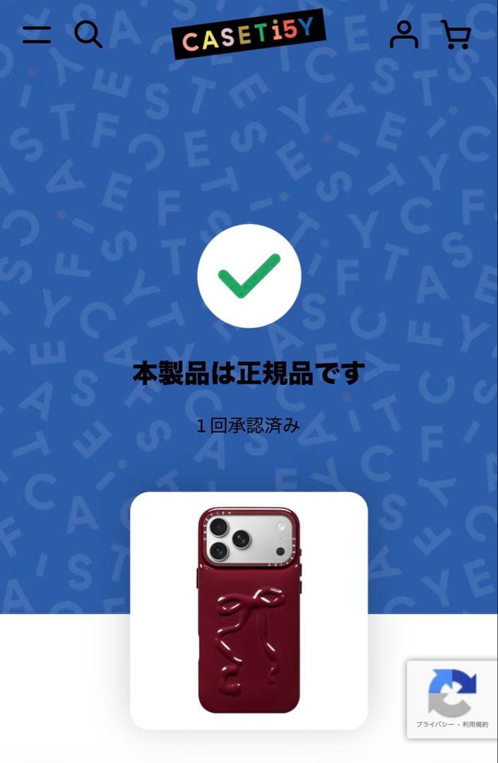 CASETiFY iPhone17 promax ピローケース/ルビーレッド
