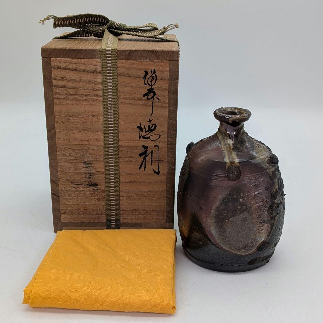 備前焼 窯変徳利 合箱合布 酒器 とっくり 食器 容器 一輪挿し花入 花器 花瓶