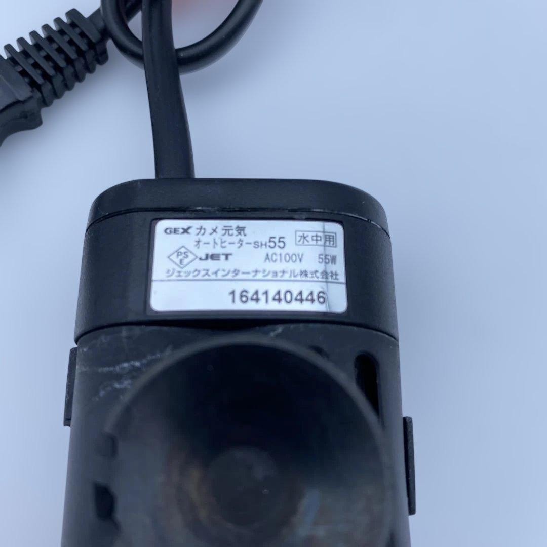 水槽用岩石レイアウトセット +消耗品 +ヒーター2個 +水温計　H27