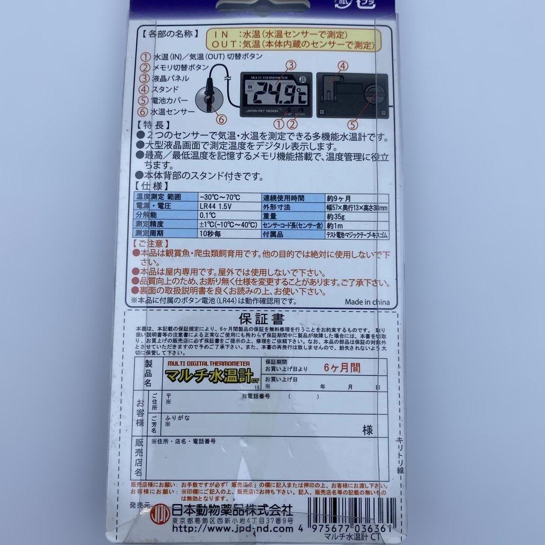 水槽用岩石レイアウトセット +消耗品 +ヒーター2個 +水温計　H27