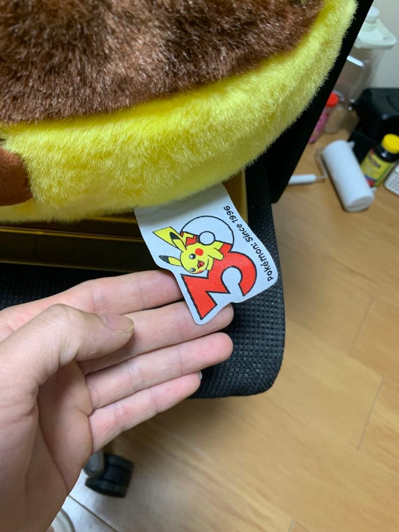 大きめ ピカチュウ ぬいぐるみ