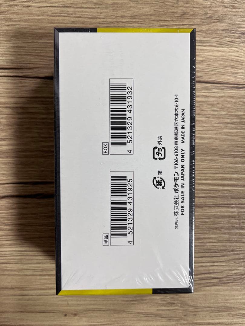 ポケモンカード MEGA ドリーム ex　1BOX シュリンク付