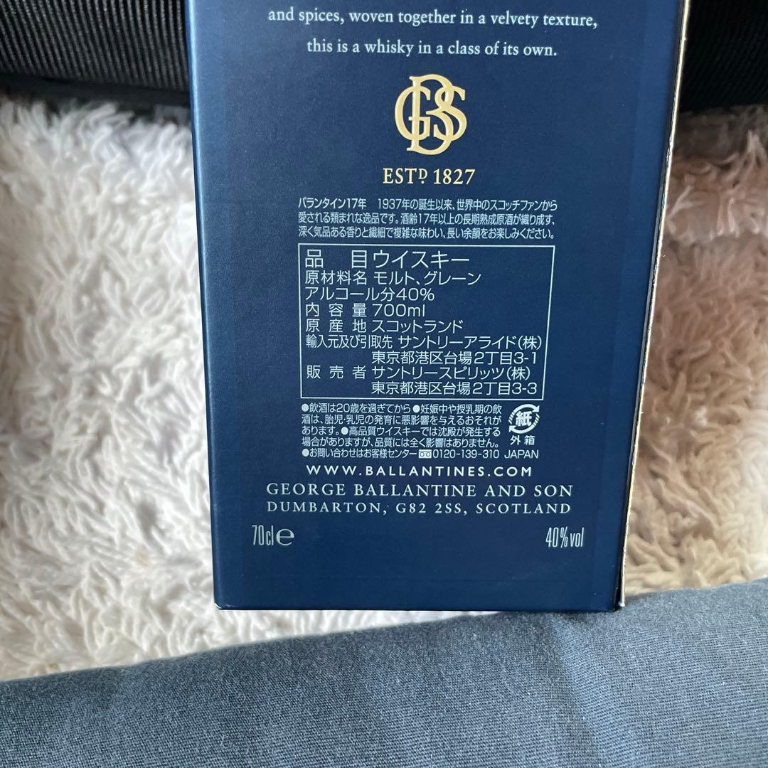 バランタイン17年 サントリー 正規輸入品