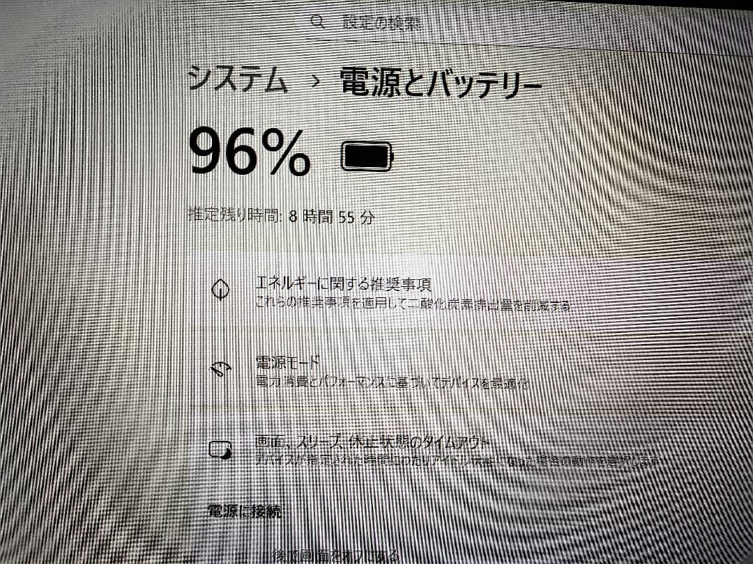 NEC ノートPC Intel Core i7 6500 8GB RAM
