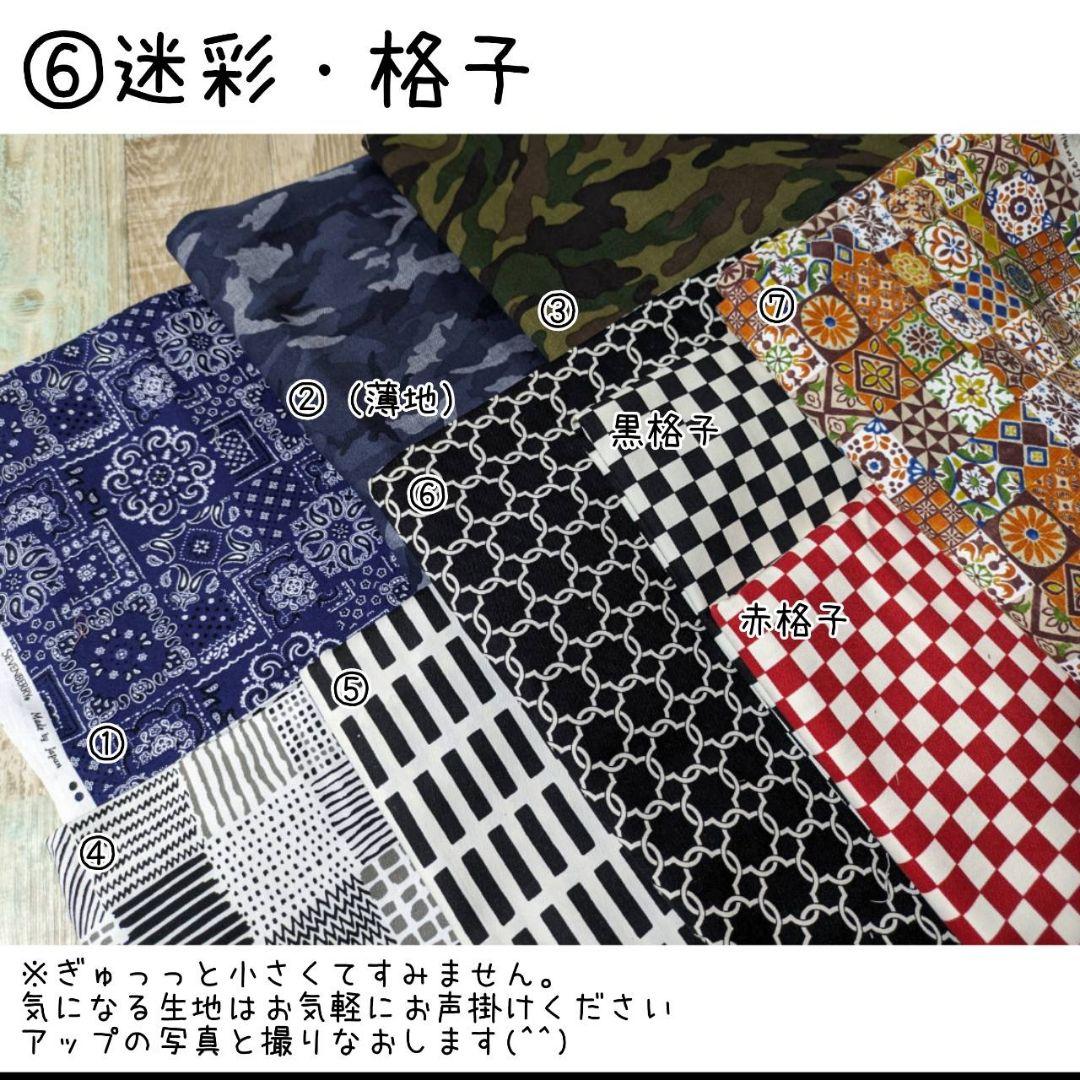 フクロモモンガ(小動物)アスレチック/選べる生地/おもちゃ/ハンモック玩具