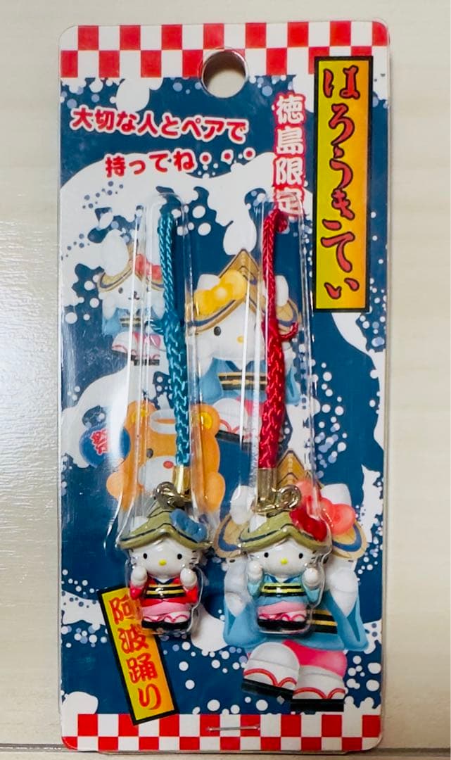 ご当地キティ 徳島県 HELLO KITTY sanrio 阿波踊り