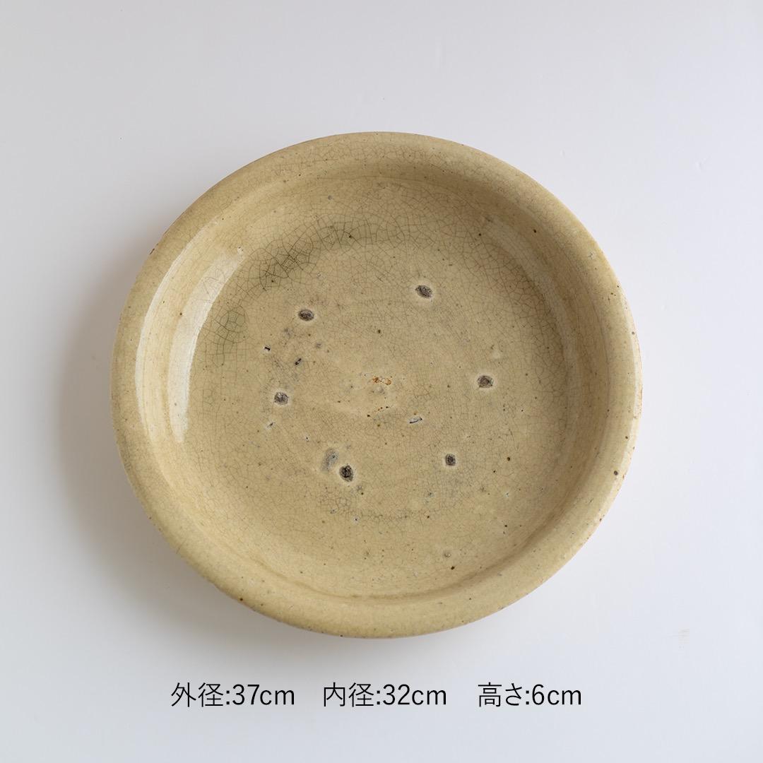古瀬戸焼 黄瀬戸 大皿 飾皿 瀬戸 石皿 直径37cm 送料無料 お正月