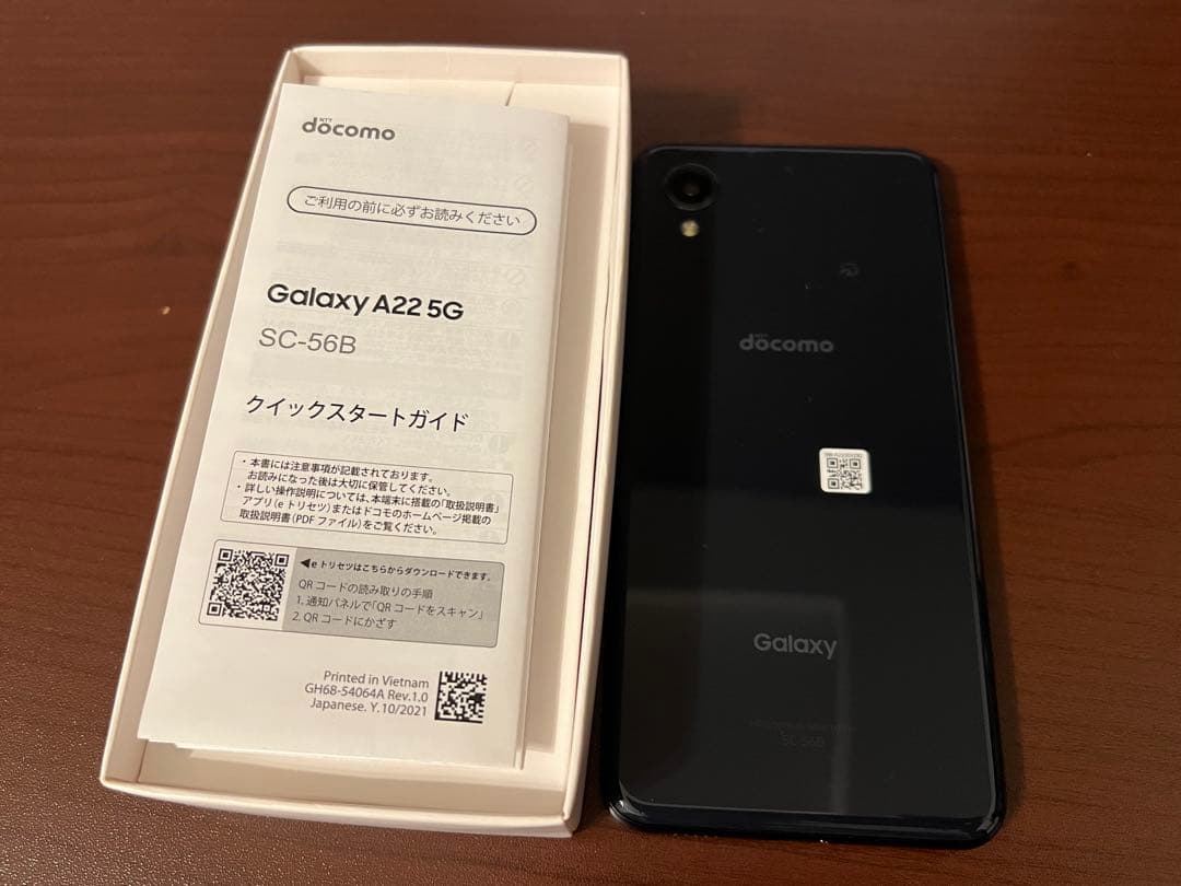 Galaxy A22 5G SC-56B ブラック