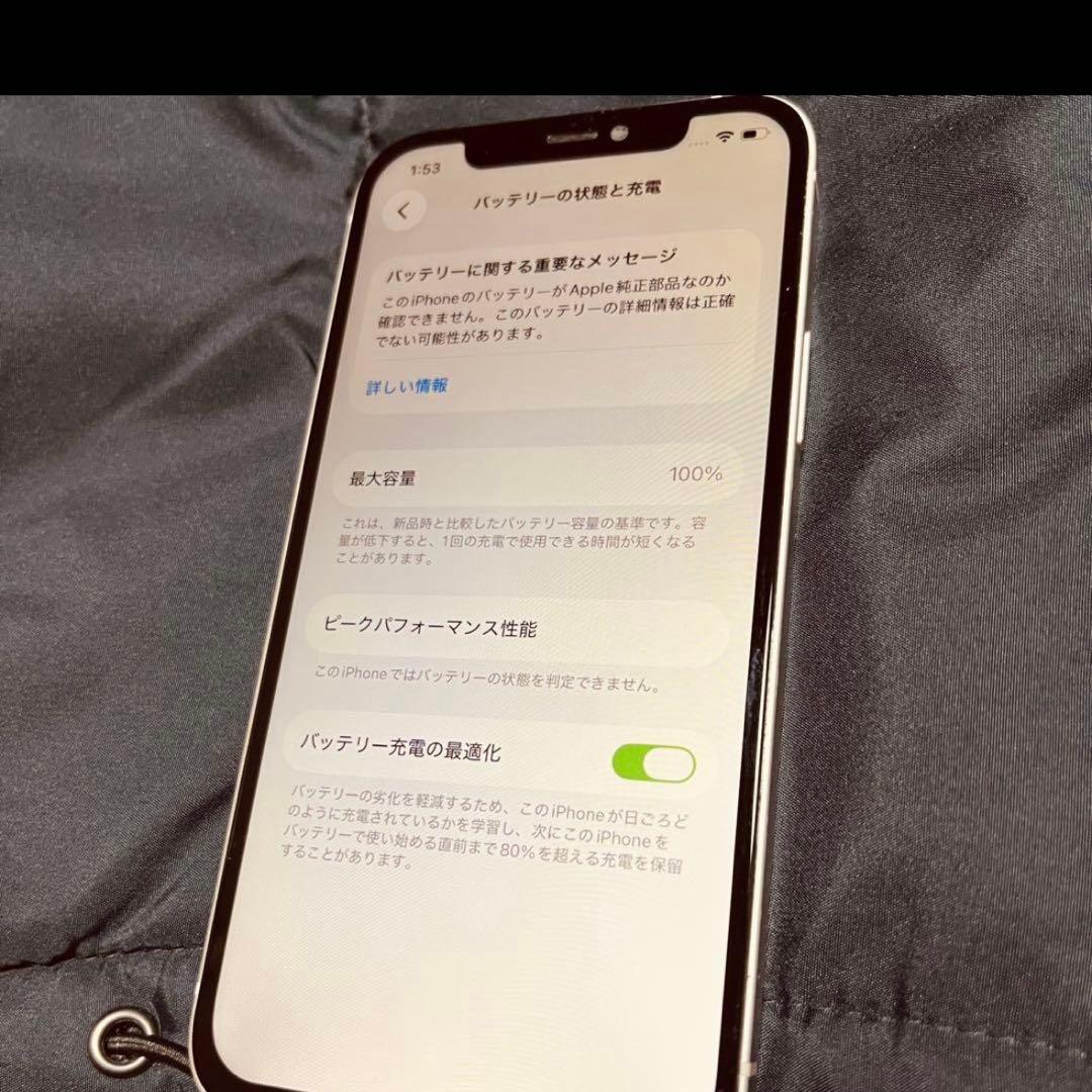スマートフォン本体 iPhone12 64GB