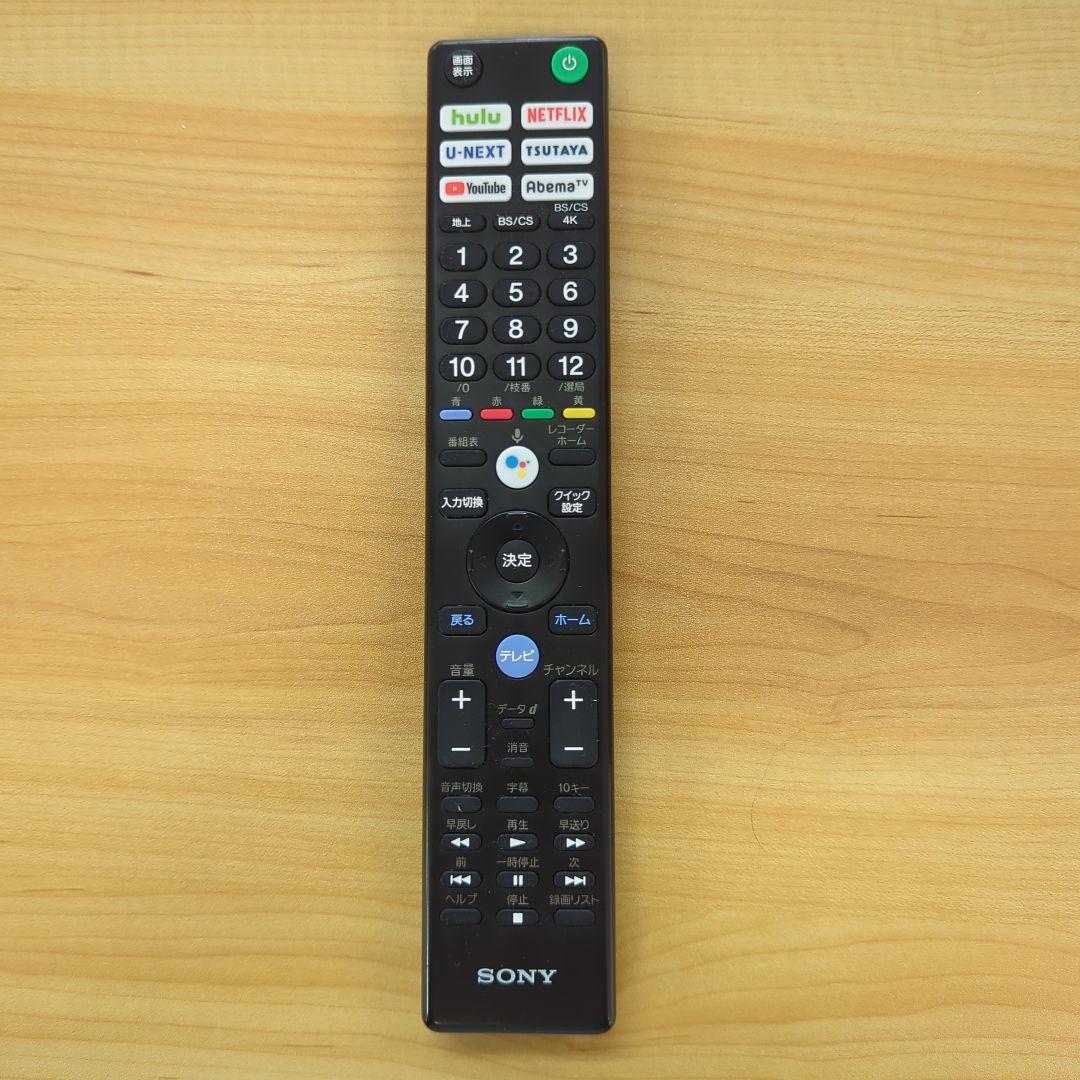 ジャンク品 ソニー ブラビア 65インチ KJ-65X8000H