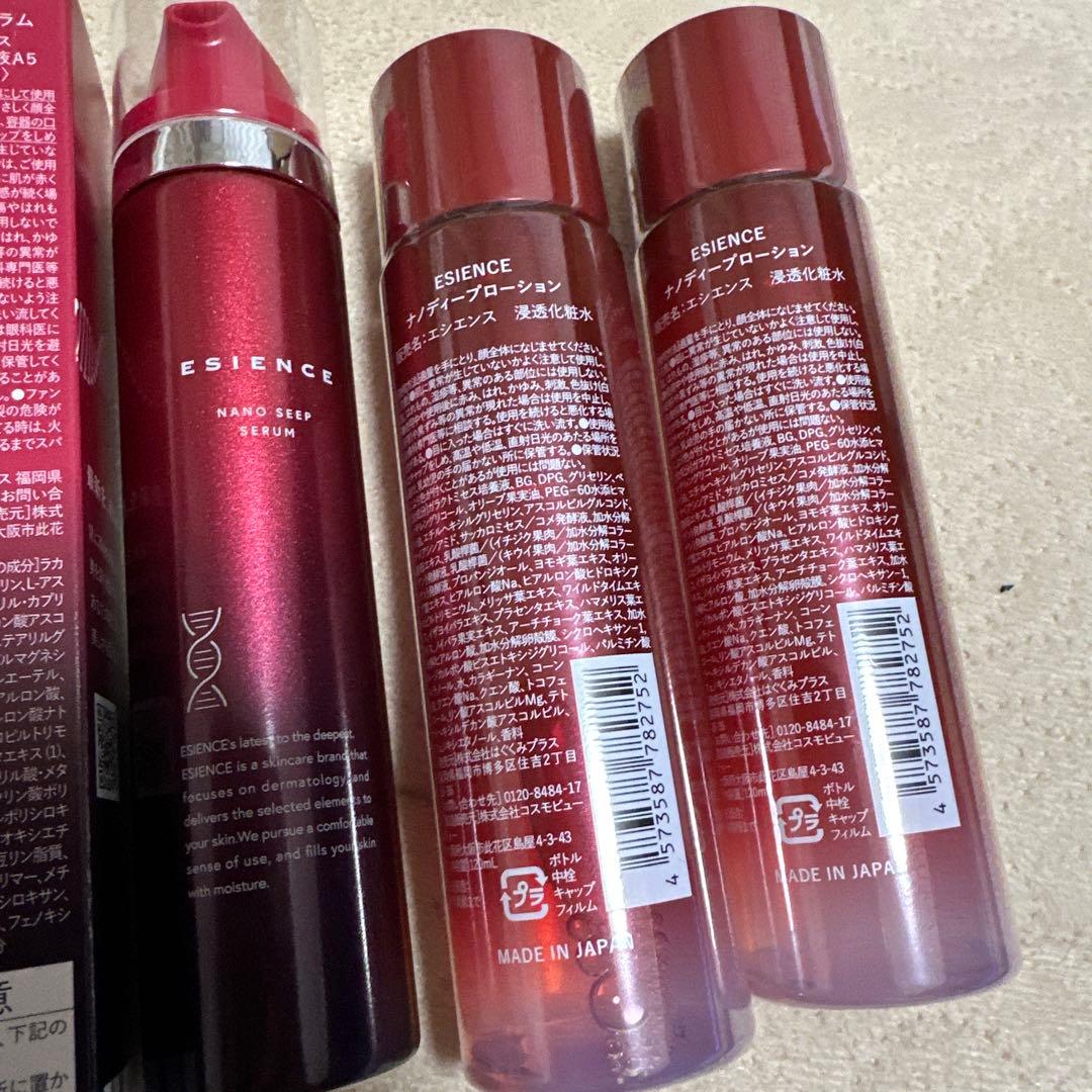 ESIENCE ナノディープセラム&ローション セット　2本ずつ