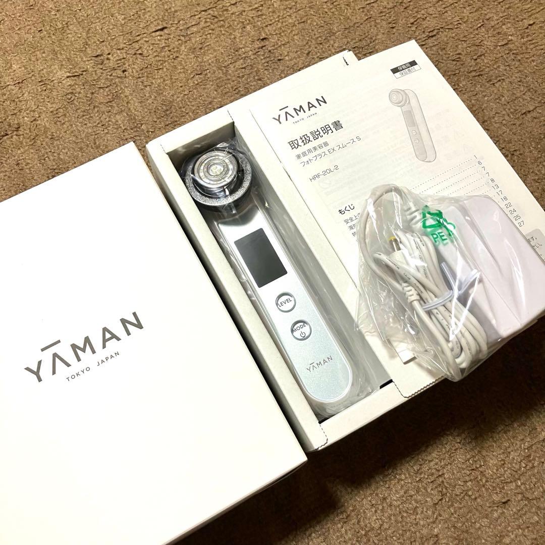 【新品】YAMAN ヤーマン フォトプラスEXスムースS 美顔器