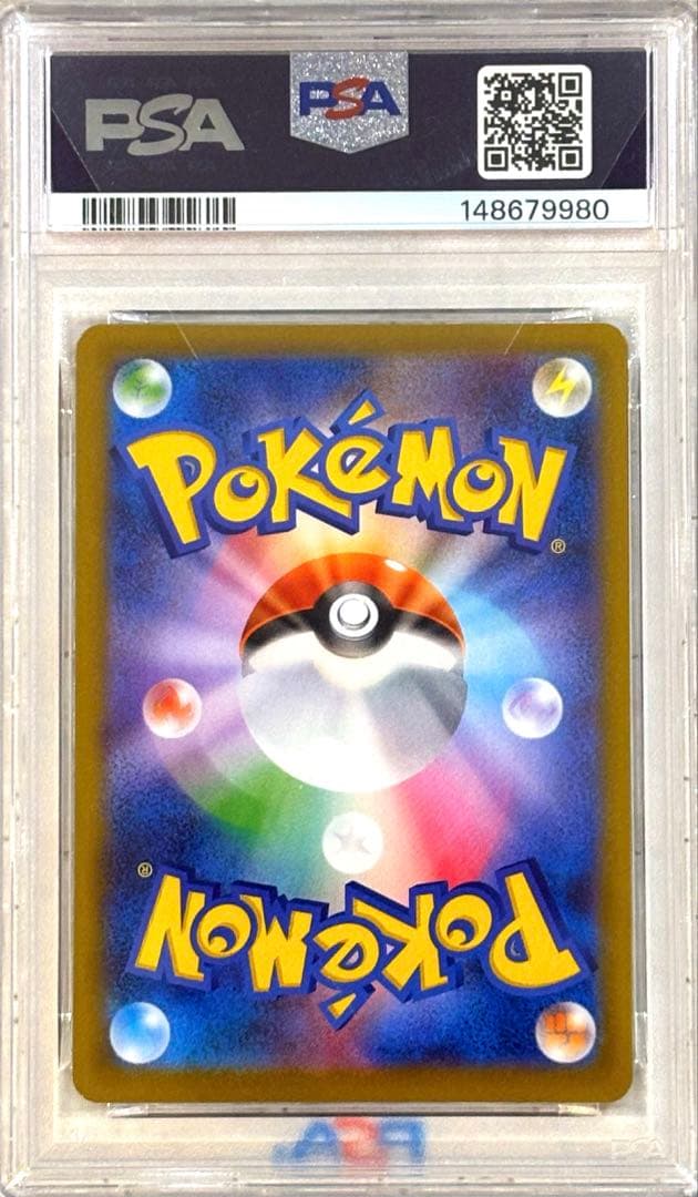 【PSA10】メガサーナイトex SAR 鑑定品 ポケカ 高騰中 美品