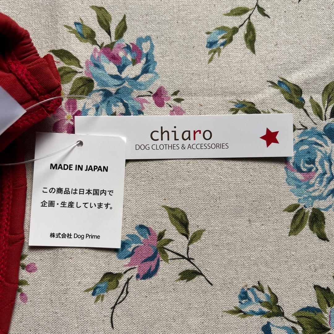 chiaro キアロ チアロ Sサイズ 2枚セット ワンピース 犬服