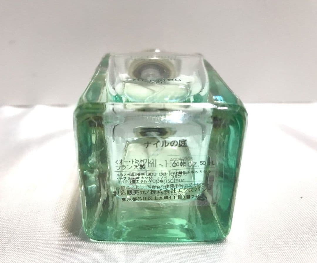 香水エルメス UN JARDIN SUR LE NILナイルの庭 EDT50ml