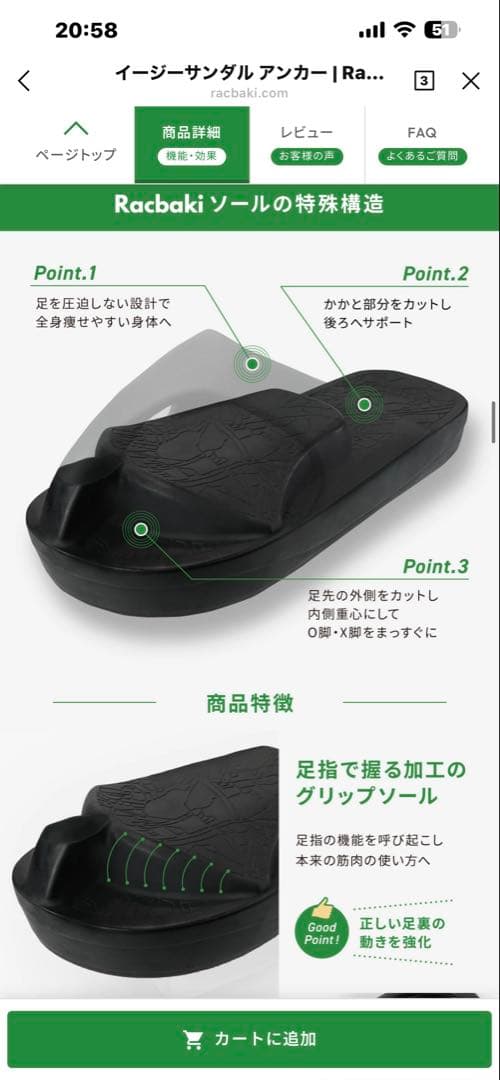 【最終値下】ラクバキイージーサンダルアンカー外反母趾特化型メンズM（26〜27）