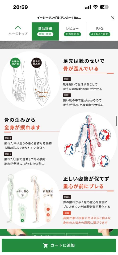 【最終値下】ラクバキイージーサンダルアンカー外反母趾特化型メンズM（26〜27）