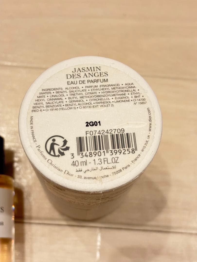 ディオール　ジャスミンデザンジュ　40ml