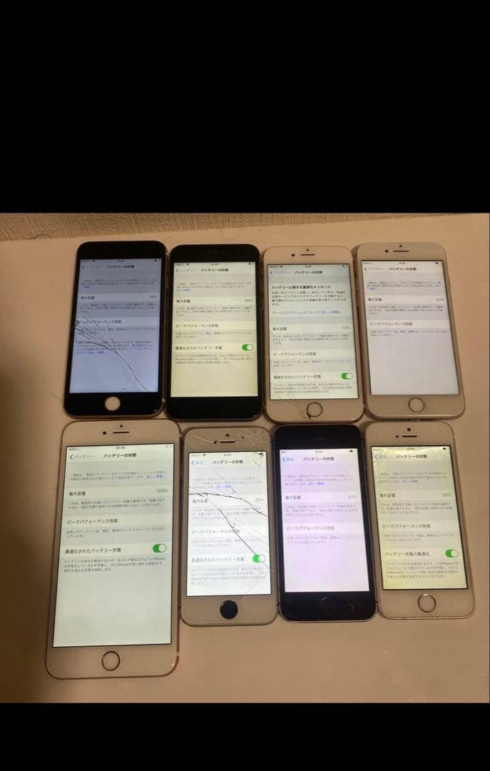 iPhone 6s,6splus,SE,7,8 20台セット ジャンク 部品取り