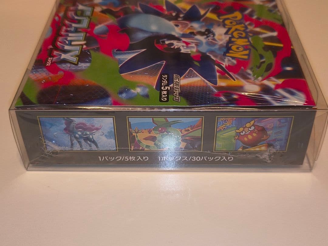 ポケモンカードゲーム インフェルノＸシュリンクハードケース付き未開封BOX