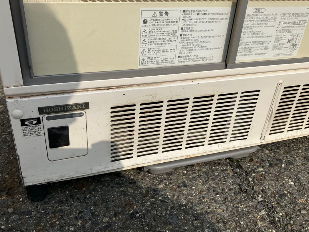 【送料込み】ホシザキ 業務用冷蔵庫 SSB-85CTL1 動作確認済み ホワイト