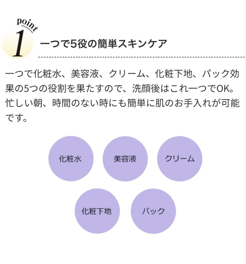 オージオ　セルリエ リッチリフトワン 美容液　50g x4個セット