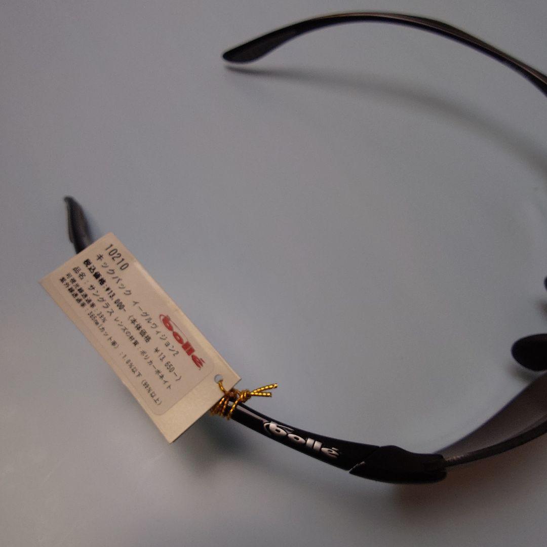 Bolle ボレー　ゴルフサングラス