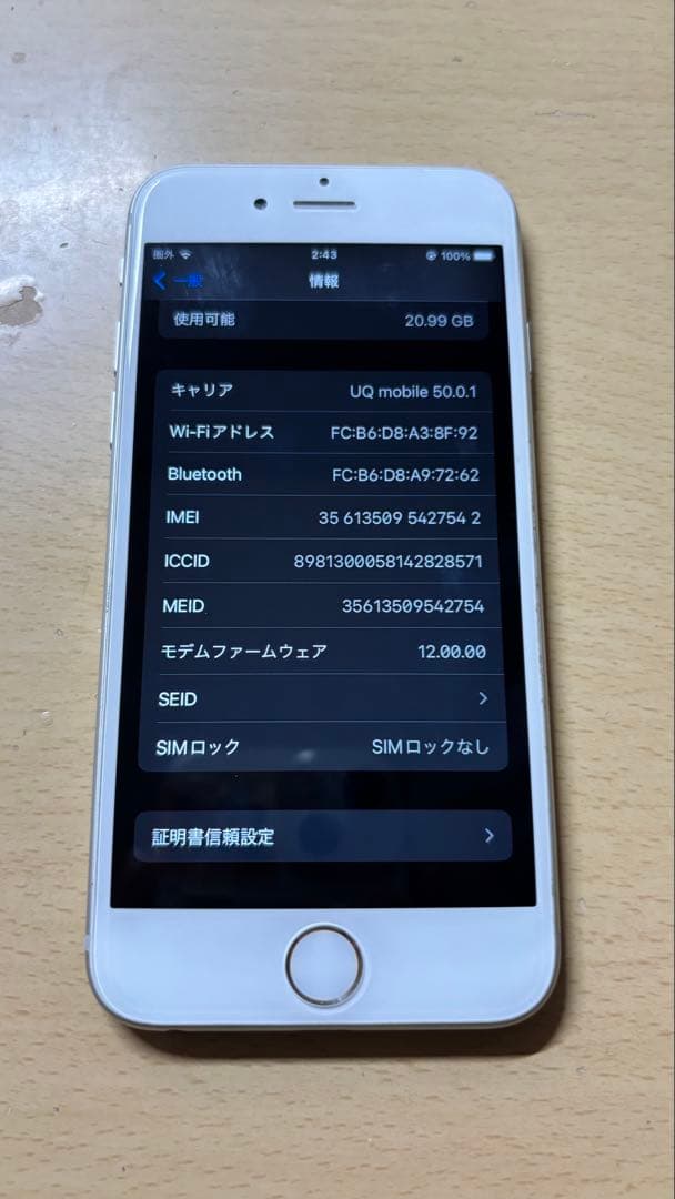 【美品】iPhone6s 32GB シルバー本体 充電100%