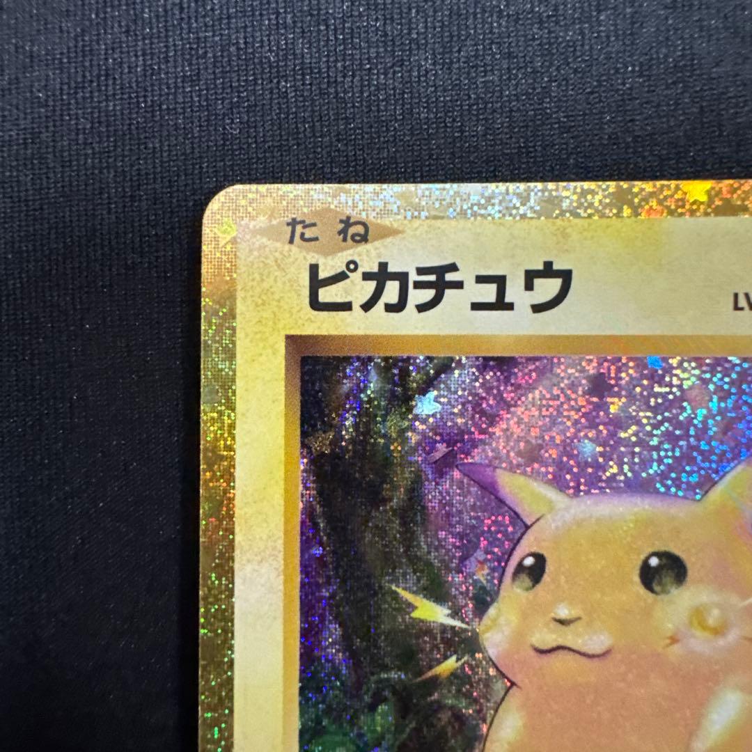 ポケモンカード　クラシック　ピカチュウ CLL 008/032