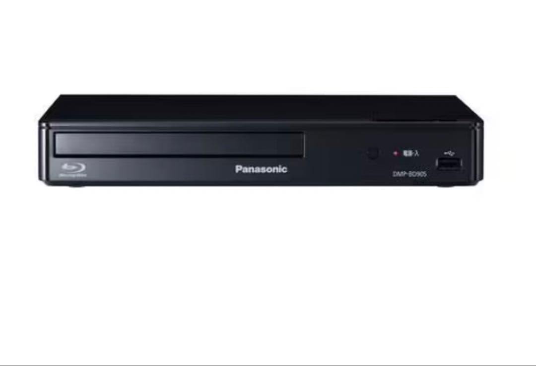 【まるむぎ】パナソニック DMP-BD90S-K
