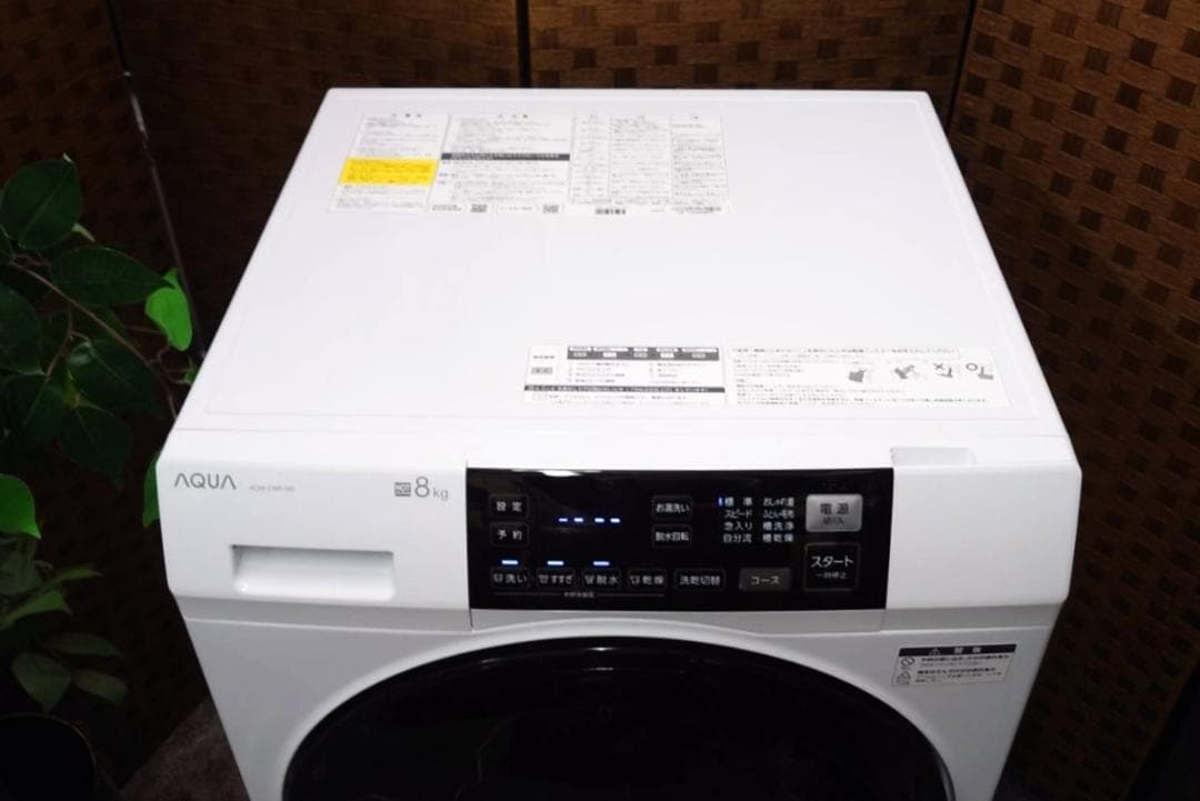 ★未使用に近い　2025年 AQW-D8R-L　アクア　ドラム式洗濯乾燥機★