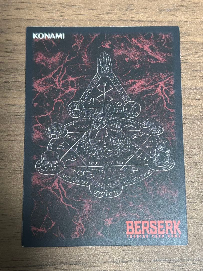Berserk ベルセルク tcg 避難民の移住区 レア BK5 59/80