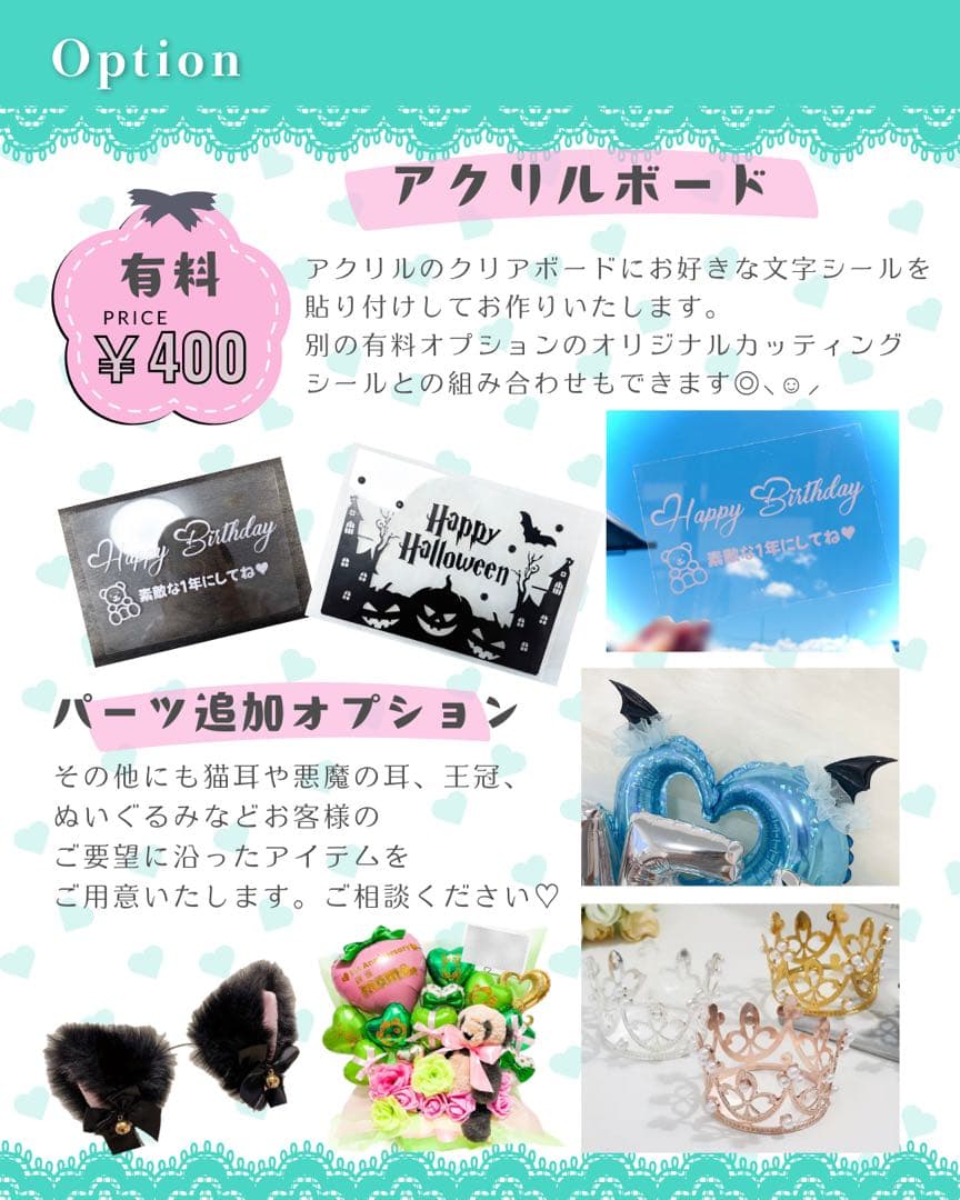【Rup♡様】2/ 23 東京 ご自宅着 バルーンブーケ バルーン束 卒業式