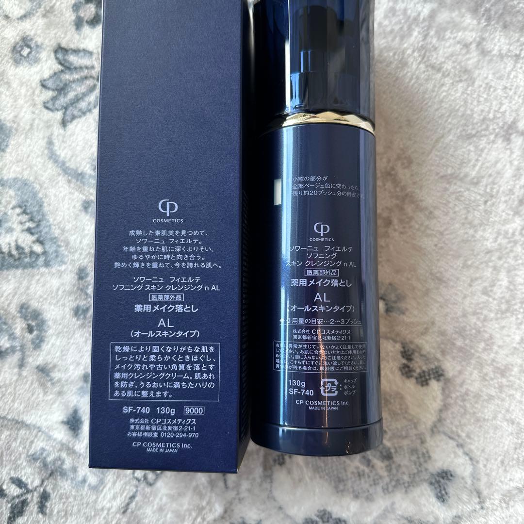 ソワーニュフィエルテ　クレンジング130g