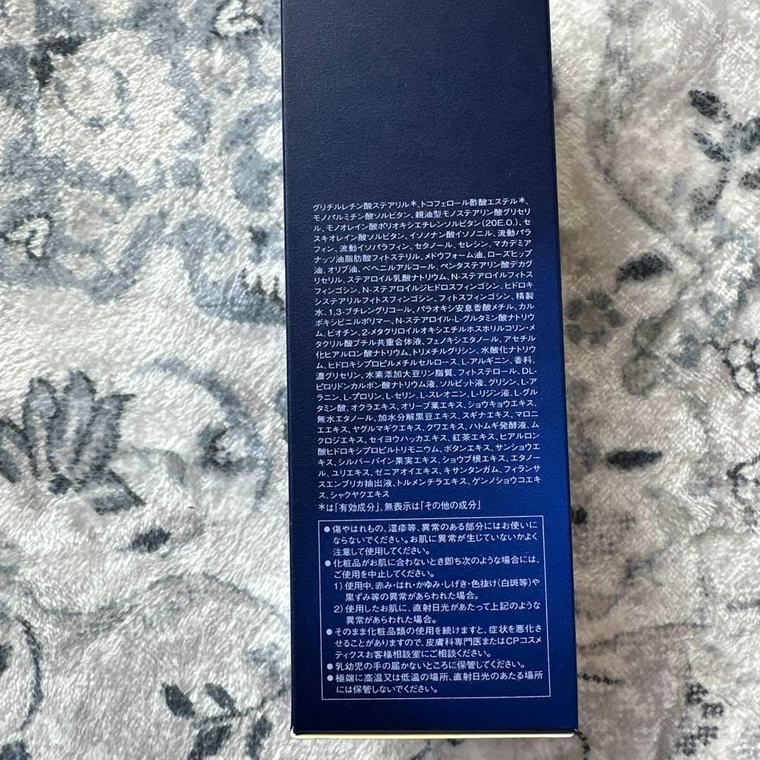 ソワーニュフィエルテ　クレンジング130g