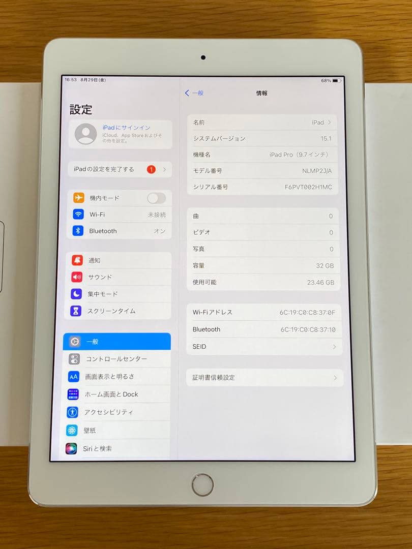 iPad本体 iPad Pro 新品同様 充電4回　美品