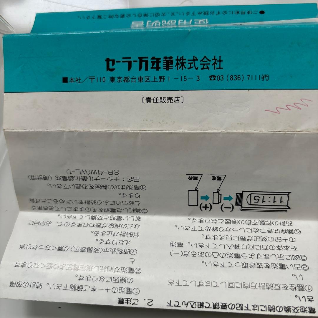 ✴︎昭和レトロ・SAILORセイラー時計付きクォーツボールペン・取説付き✴︎