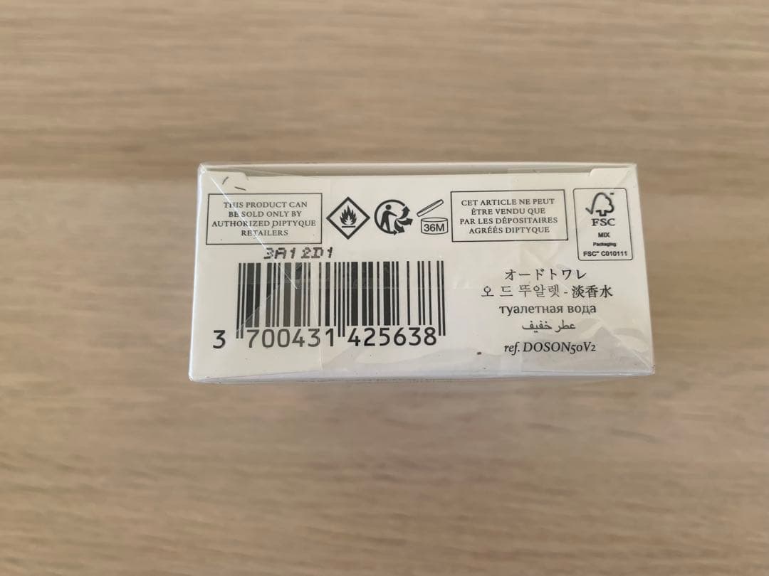 香水(女性用) Diptyque Eau de Toilette Do Son 50ml