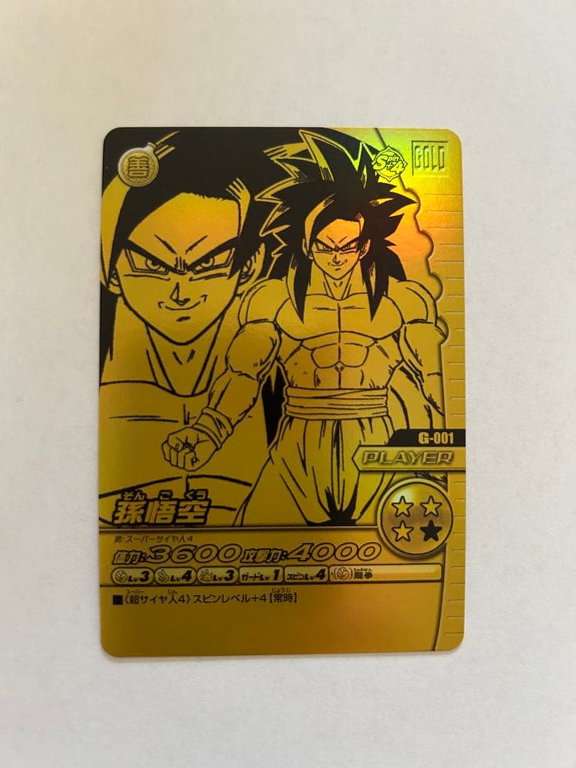 ドラゴンボール カードセット