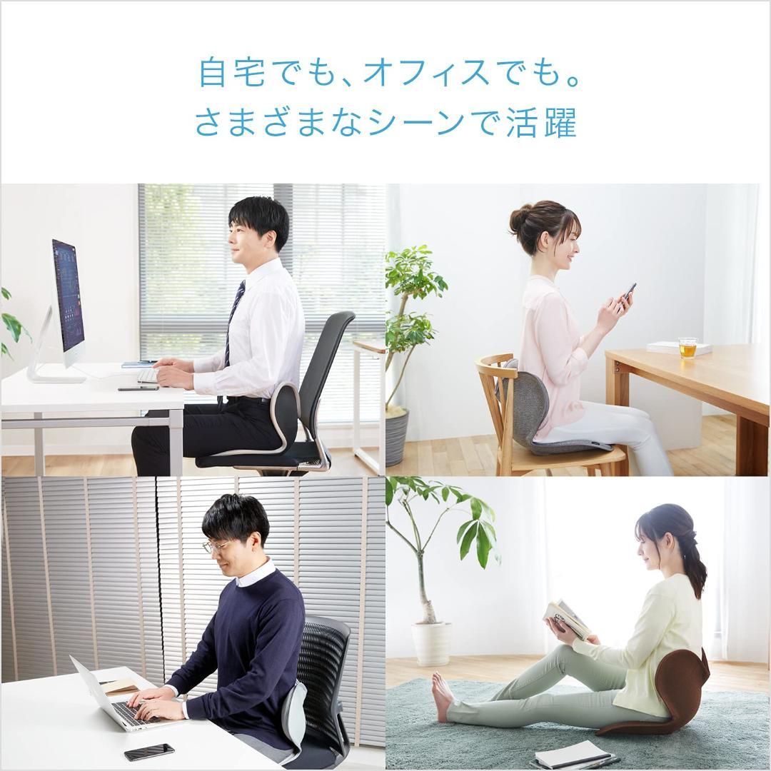 エムティージー ネイビー 骨盤サポートチェア 姿勢サポート 猫背