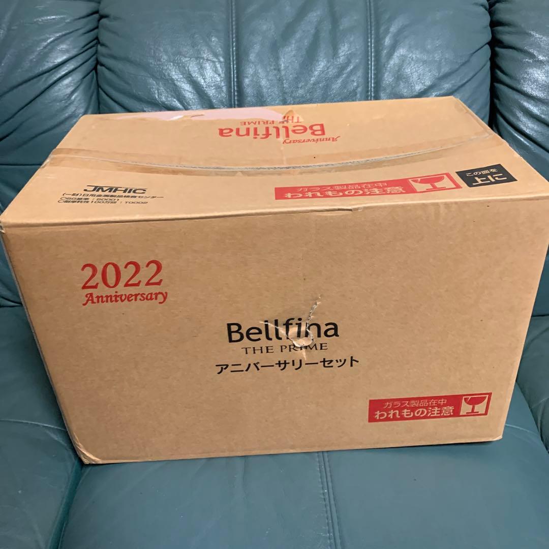 未使用品Bellfina THE PRIME アニバーサリーセット 2022年製