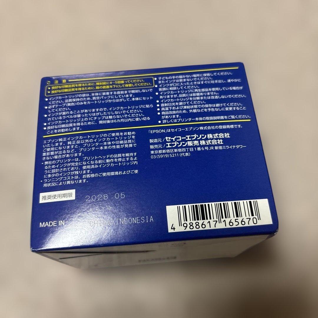 【新品】EPSON 純正インクカートリッジ　大容量4色パック　IC4CL75ふで