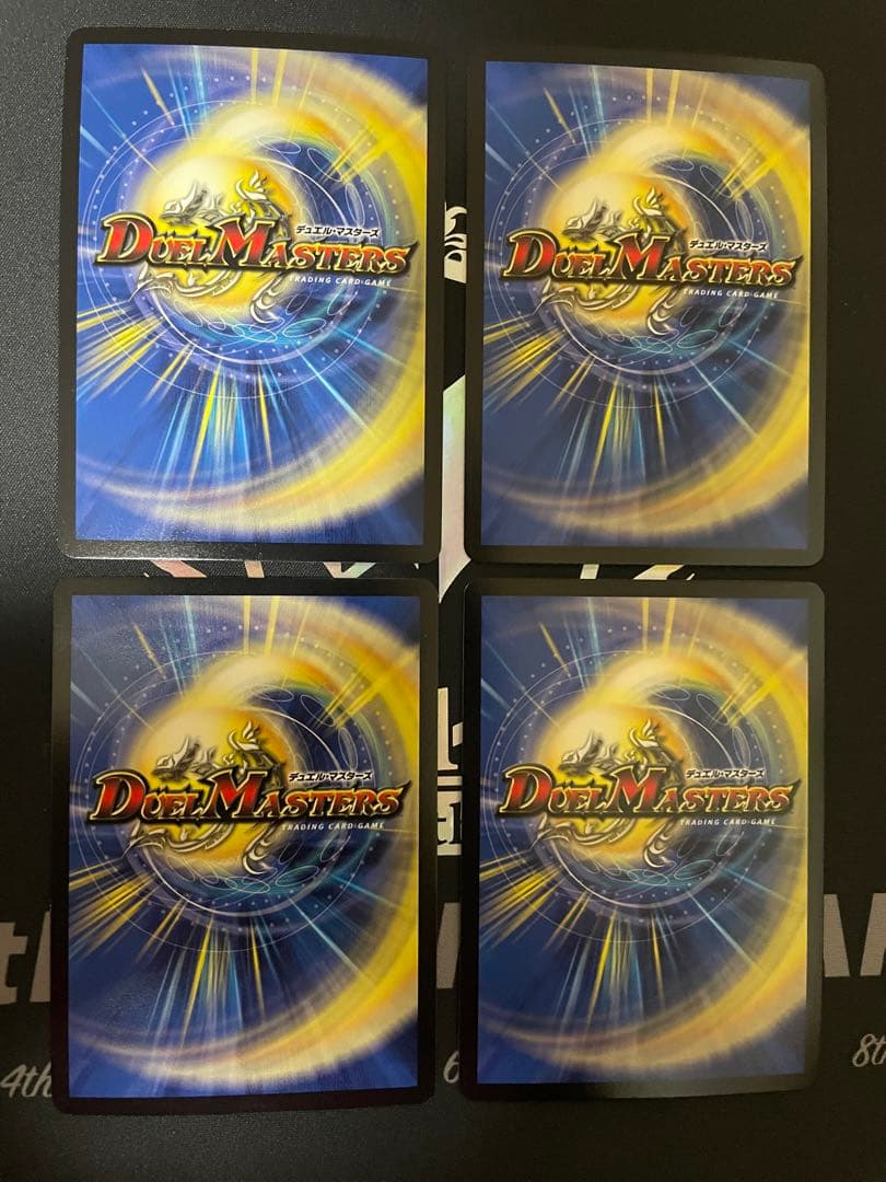 【ローダー付！】 飛翔龍 5000vt シークレット 金 4枚