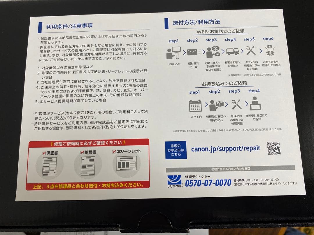 EOS R7 ボディ
